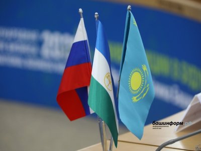 В Башкирии создан институт почетного консульства Казахстана