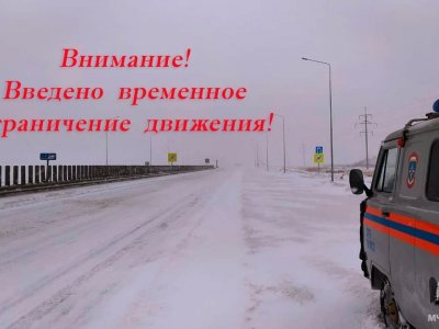 В Башкирии из-за непогоды закрыли дорогу Белебей - Ермолкино