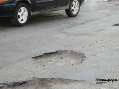 Министр транспорта Башкирии: в столице республики устранено порядка 30% дорожных ям