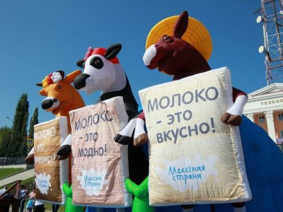В фестивале «Молочная страна» в Уфе примут участие более 40 производителей