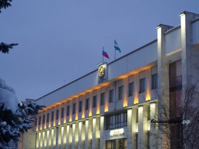 Парламент Башкирии открыл весеннюю сессию