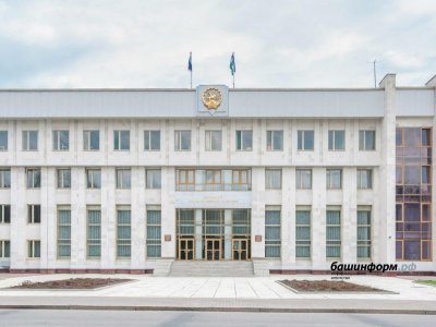 Парламент Башкирии в 2023 году принял 144 закона