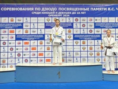 Дзюдоисты из Башкирии завоевали на турнире памяти Черномырдина 11 медалей