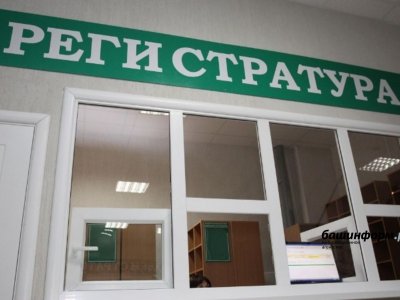 В поликлинике Башкирии увеличили число медиков для забора крови после обращения в соцсетях