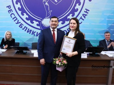 Журналистам Башкирии вручили государственные награды