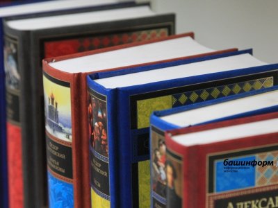 Школьники Башкирии могут принять участие в литературном конкурсе «Я - читающий»