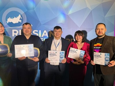 Башкирия стала лучшей в двух номинациях премии Russian Travel Awards