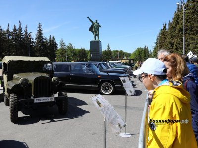 В Уфе продолжается показ ретроавтомобилей и техники времен Великой Отечественной войны