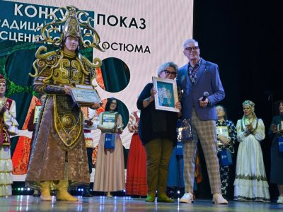 Коллекция костюмов ансамбля имени Гаскарова получила Гран-при на конкурсе в Новосибирске