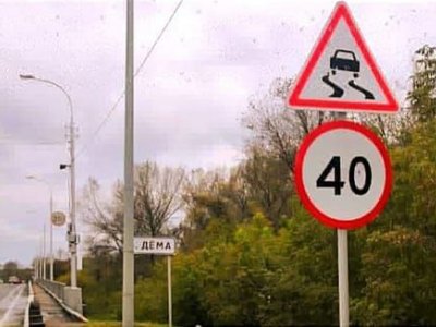 На отдельных участках дорог в Уфе ввели сезонные ограничения скорости до 40 км в час