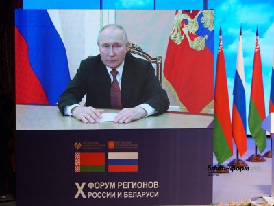 Новые регионы России заинтересованы в развитии взаимодействия с Белоруссией - Владимир Путин