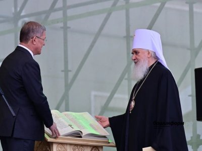 Патриарх Кирилл подарил Башкирии копию древнейшего Евангелия
