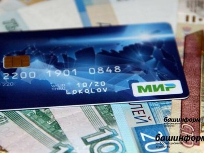 В Башкирии за полгода оформлено более 750 кредитных каникул