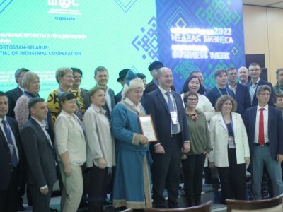 Первый всероссийский пиар-форум «Продвижение территорий» в рамках МНБ прошел в Уфе