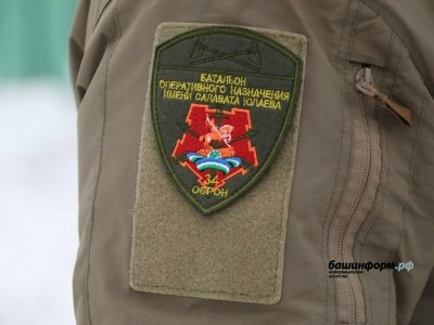 В Башкирии второй батальон имени Салавата Юлаева за 14 дней принял в свои ряды 260 контрактников