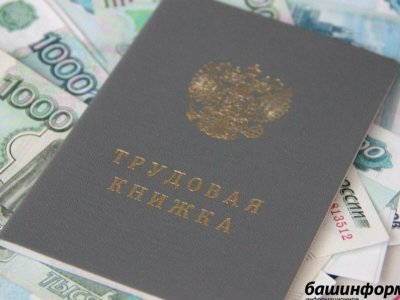 В Госдуме утвердили МРОТ на 2024 год в размере 19 242 рубля