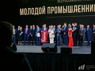Башкирия лидирует по числу заявок, поданных на премию «Молодой промышленник года»