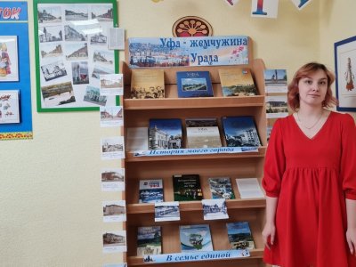 Библиотекарь из Уфы выиграла грант Росмолодёжи