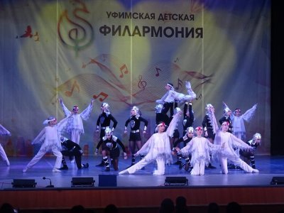 Уфимская детская филармония торжественно открыла 11-й творческий сезон