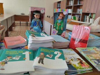 Образовательные учреждения российских регионов получили учебники башкирского языка