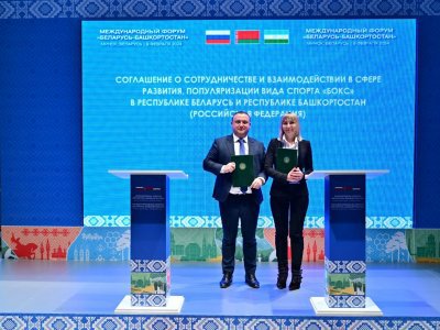 Башкирия и Беларусь договорились о производстве спецтехники и батареек