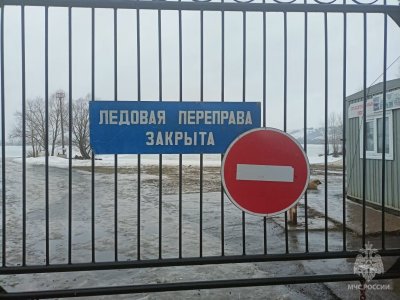 В Башкирии закрыли ледовую переправу через реку Кама