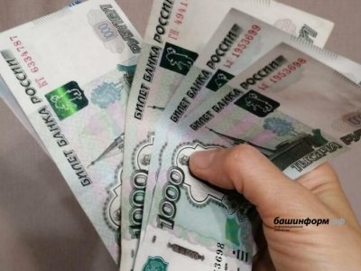 В Башкирии в январе выдача потребкредитов сократилась на 25% к году