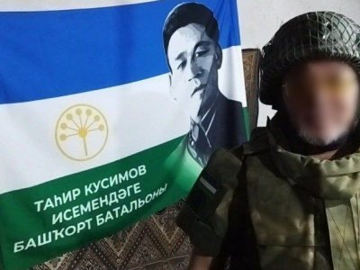 Комбат башкирского батальона имени Тагира Кусимова вышел на связь из зоны СВО