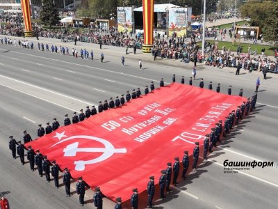 Депутаты Башкирии разрешили вывешивать копии Знамени Победы на зданиях 9 мая