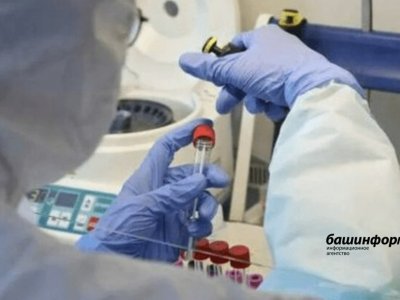 Минздрав Башкирии опубликовал новые данные по заболевшим коронавирусом