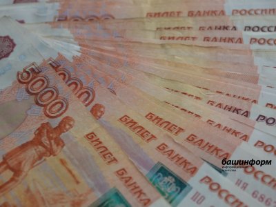 В Башкирии мошенница обманула 20 человек на 400 тысяч рублей