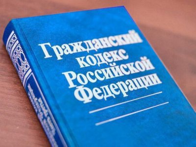 В Гражданский кодекс РФ внесут важные изменения, касающиеся ответственности за порчу жилья