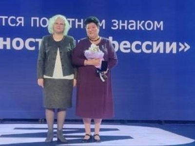 Лиза Гизатуллина из Башкирии награждена в Москве на V Всероссийском съезде дефектологов