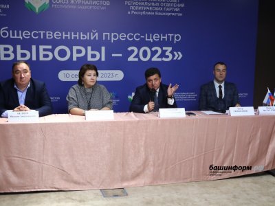 Зампредседателя Общественной палаты Башкирии рассказала о ситуации на избирательных участках