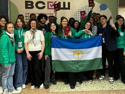 Башкирия показала лучшие результаты на олимпиаде по информатике и обществознанию