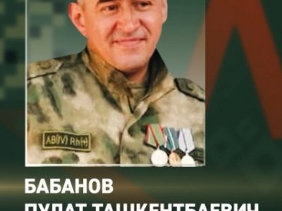 Участника СВО из Башкирии наградили за отвагу, проявленную при штурме позиций ВСУ