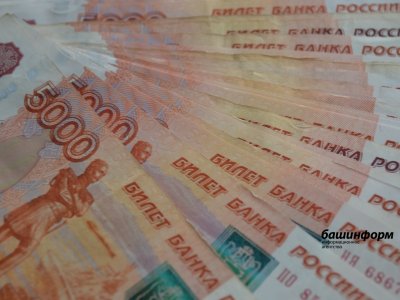 Житель Башкирии выиграл в лотерею более 6 миллионов рублей