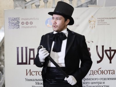 В Уфе дали официальный старт мероприятиям к 150-летию великого певца Федора Шаляпина