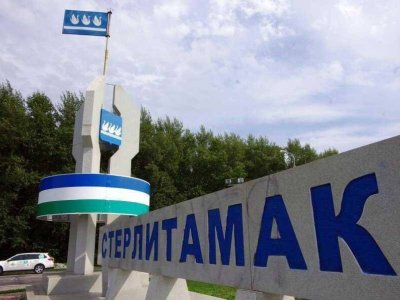 В Башкирии изменится стоимость проезда из Стерлитамака в Муравей