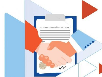 Соцконтракты на открытие бизнеса заключили 450 жителей Башкирии