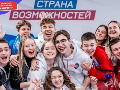 По итогам первого грантового конкурса «Движения первых» Башкирии удалось привлечь 61,7 млн рублей