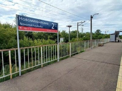 В Башкирии 17 «безымянных» остановок Куйбышевской железной дороги получили названия