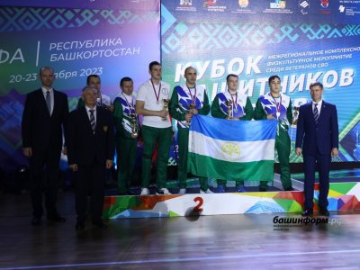 Сборная ветеранов СВО Башкирии лидирует в медальном зачёте