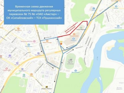 В Уфе изменена схема движения популярного автобусного маршрута