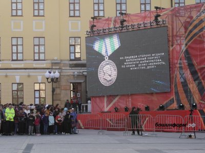 Радий Хабиров вручил военнослужащим награды Башкортостана