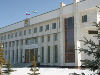 Депутаты Башкирии рассмотрят в первом чтении изменения в закон об образовании