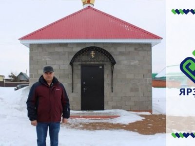 С любовью к земле: в Башкирии фермер Николай Ляпустин построил в родной деревне храм и клуб