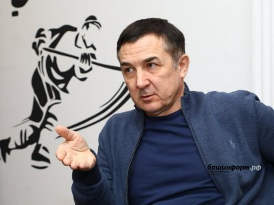 Генеральный директор «Салавата Юлаева» Ринат Баширов нашёл повод для мотивации