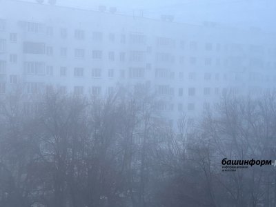 Башкирию окутает густой туман