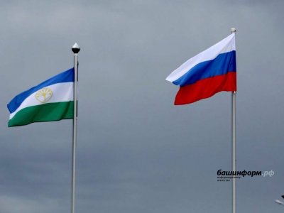 В Санкт-Петербурге 26 августа состоится День Республики Башкортостан